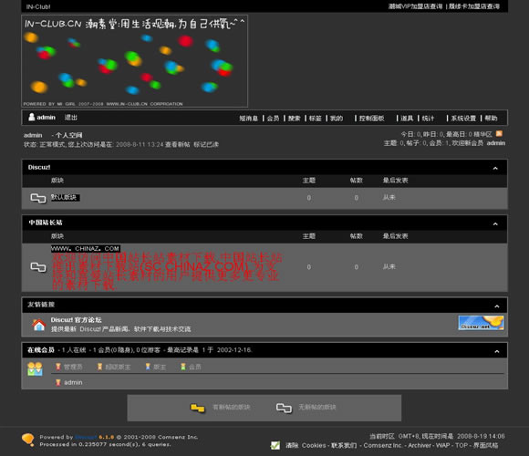 Discuz! IN-CLUB模板插图