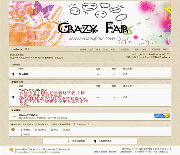 Discuz! 疯废帮模板插图