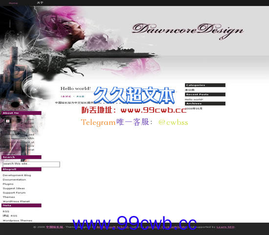 WordPress Purple World模板插图