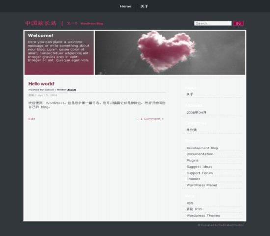 WordPress Heart模板插图