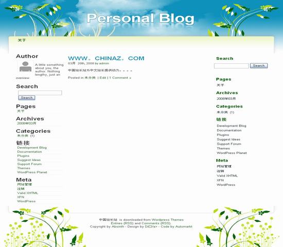 WordPress Personal模板插图