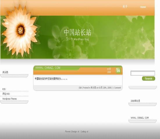 WordPress Flower模板插图