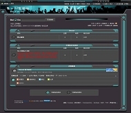 Discuz! 艺雅V3.0模板