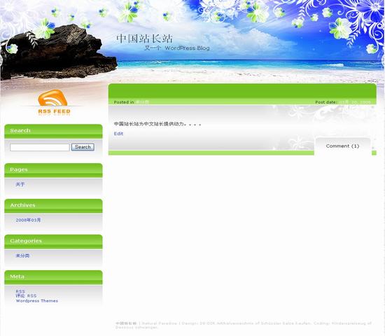 WordPress Natural模板插图