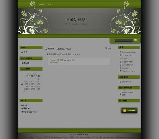 WordPress 花纹模板插图