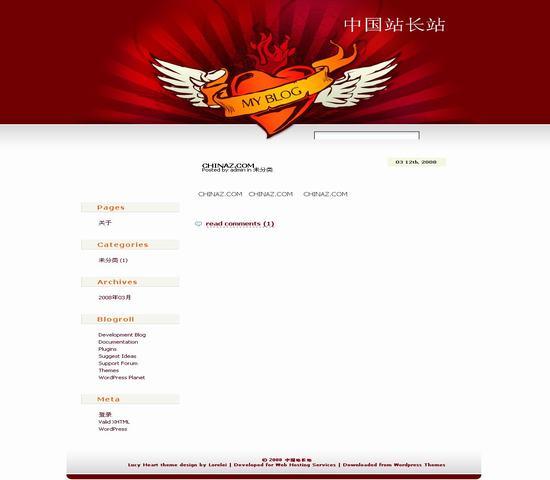 WordPress LucyHeart模板插图