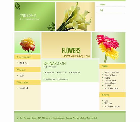 WordPress Flowers模板插图