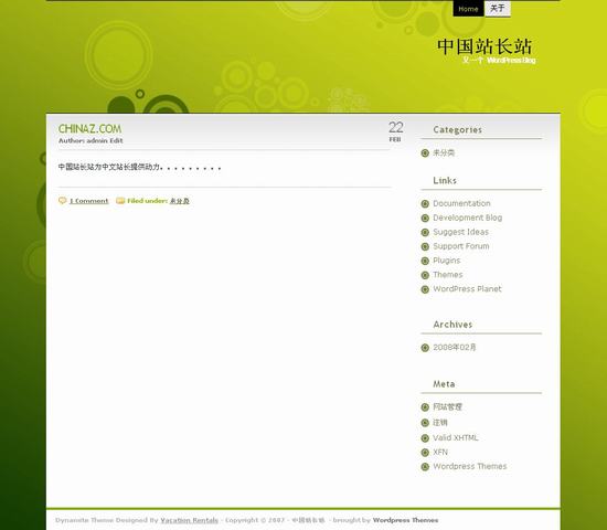 WordPress Dynamite模板插图