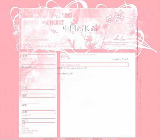 WordPress Pink Garden模板插图