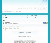 Discuz! 奥运海蓝模板