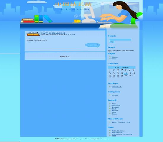 WordPress 美丽女孩插图