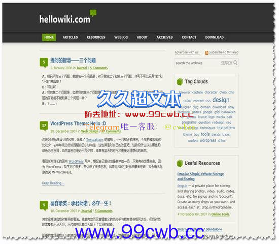 WordPress Hello年度佳10插图