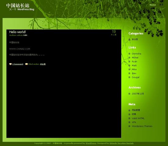 WordPress green插图