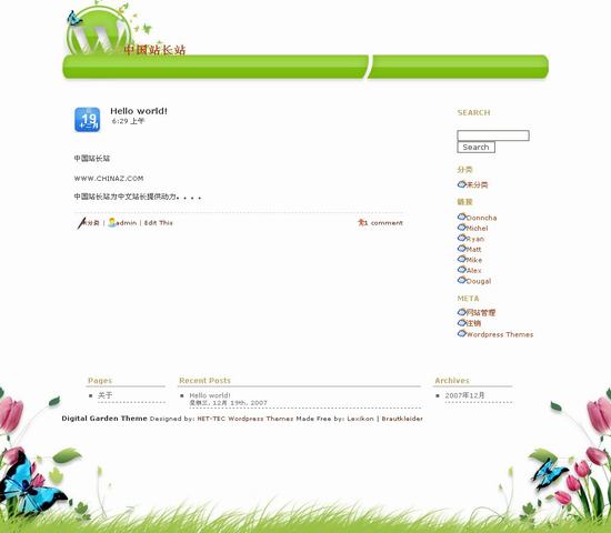 WordPress garden插图