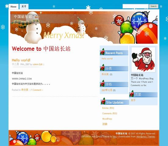 WordPress 圣诞节风格插图