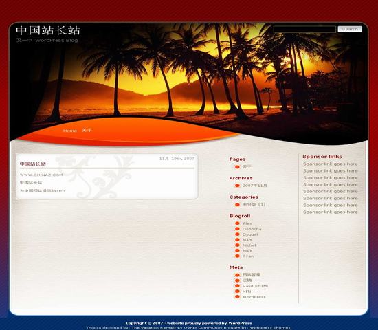 WordPress 热带风光插图