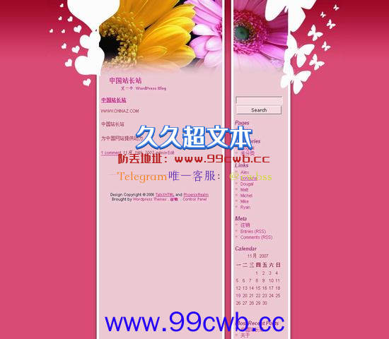 WordPress Sweet Blossoms插图