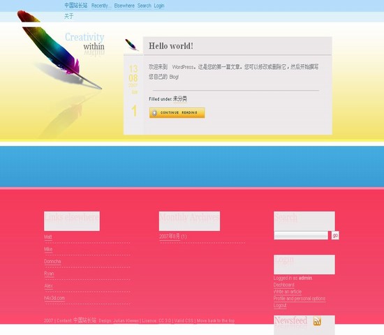 WordPress Rainbow Feather插图