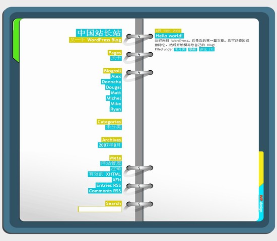 WordPress Notes插图