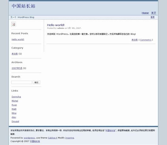 WordPress Sablog-X插图