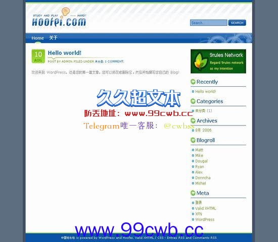 WordPress Hoofeiv4插图