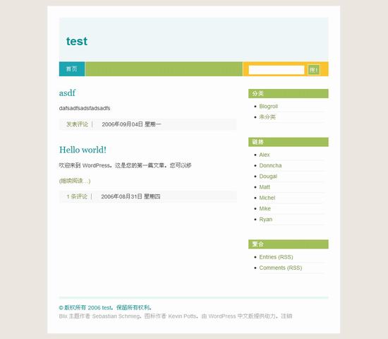 WordPress Blix插图