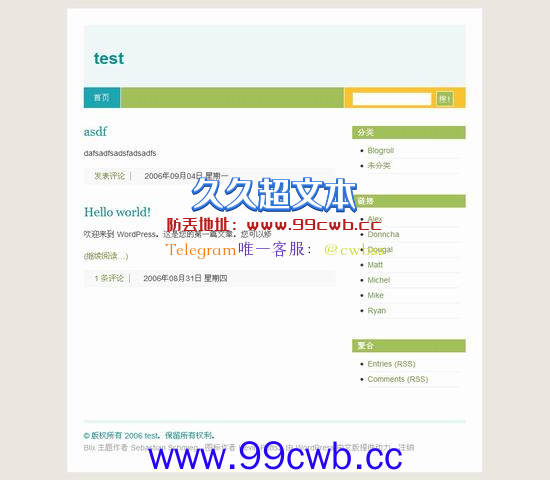 WordPress Blix插图