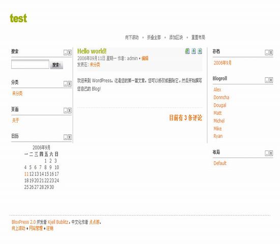 WordPress Bloxpress2插图