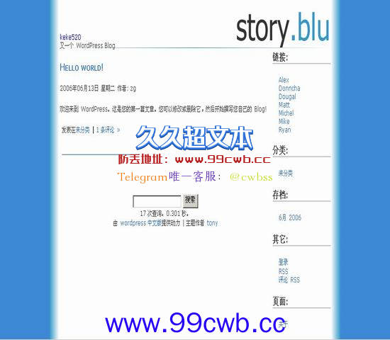 WordPress Story.Blu插图