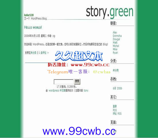 WordPress Story.Green插图