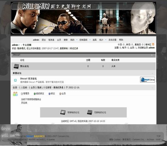 Discuz! willsmithcn插图