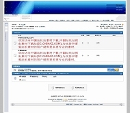 Discuz! [DST]憂郁深藍