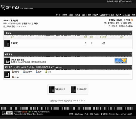 Discuz! [DST]Simple Black.简单黑插图