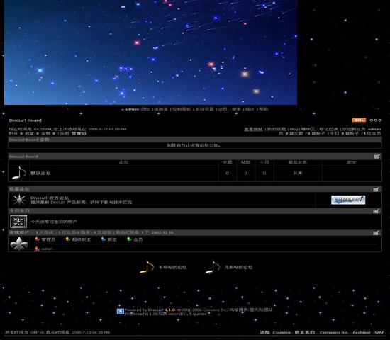 Discuz! 黑夜星空插图