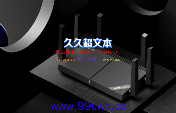 乐橙首款双频Wi-Fi 6路由器HX12发布：智能6天线 速率提升50%