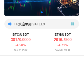 【商业源码】最新多语言交易所/SAFEEX/K线完整/服务器完整打包/带Vue工程源码/带搭建教程