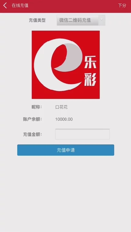 【免费资源】二开玖富理财/带微信登录插图5