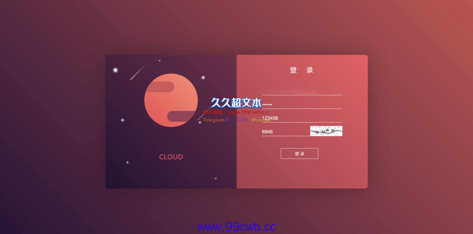 【免费资源】空气币矿机/C2C交易插图11