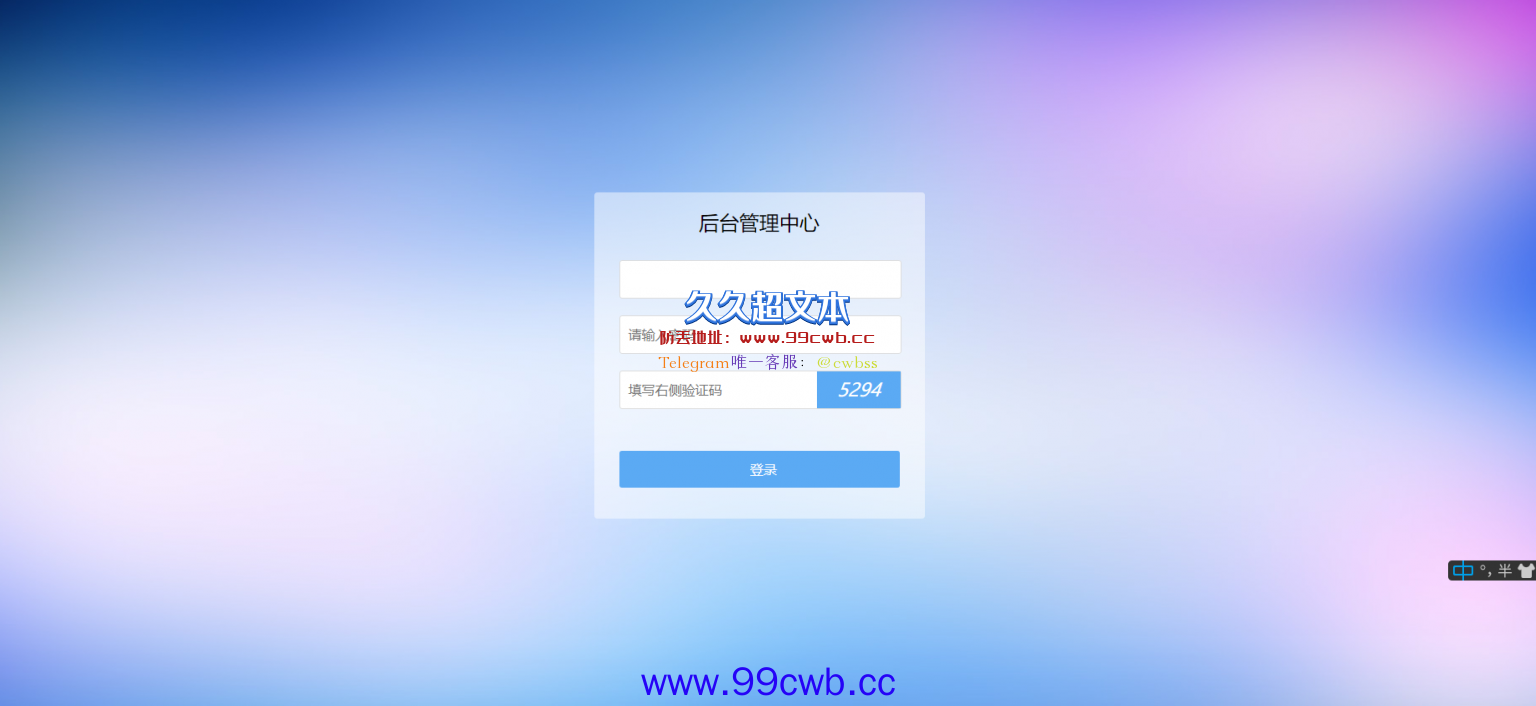 【免费资源】2022新版UI的理财/理财源码插图11