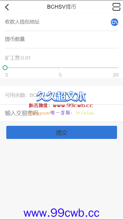 【免费资源】仿Token钱包系统开发多币种区块链交易所存取功能齐全最新价格走势区块链游戏2.0版插图4