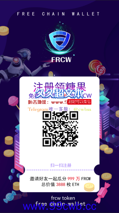 【免费资源】仿Token钱包系统开发多币种区块链交易所存取功能齐全最新价格走势区块链游戏2.0版插图6