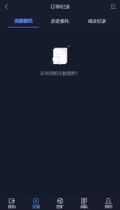 【免费资源】BS比特之星源码/挖矿区块链/数字币区块链插图7
