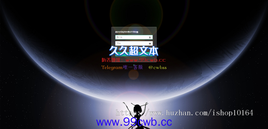 【免费资源】某站3.8w 景蓝交易所/商用运营交易所/合约交易/币币交易/法币交易/配资上币插图7