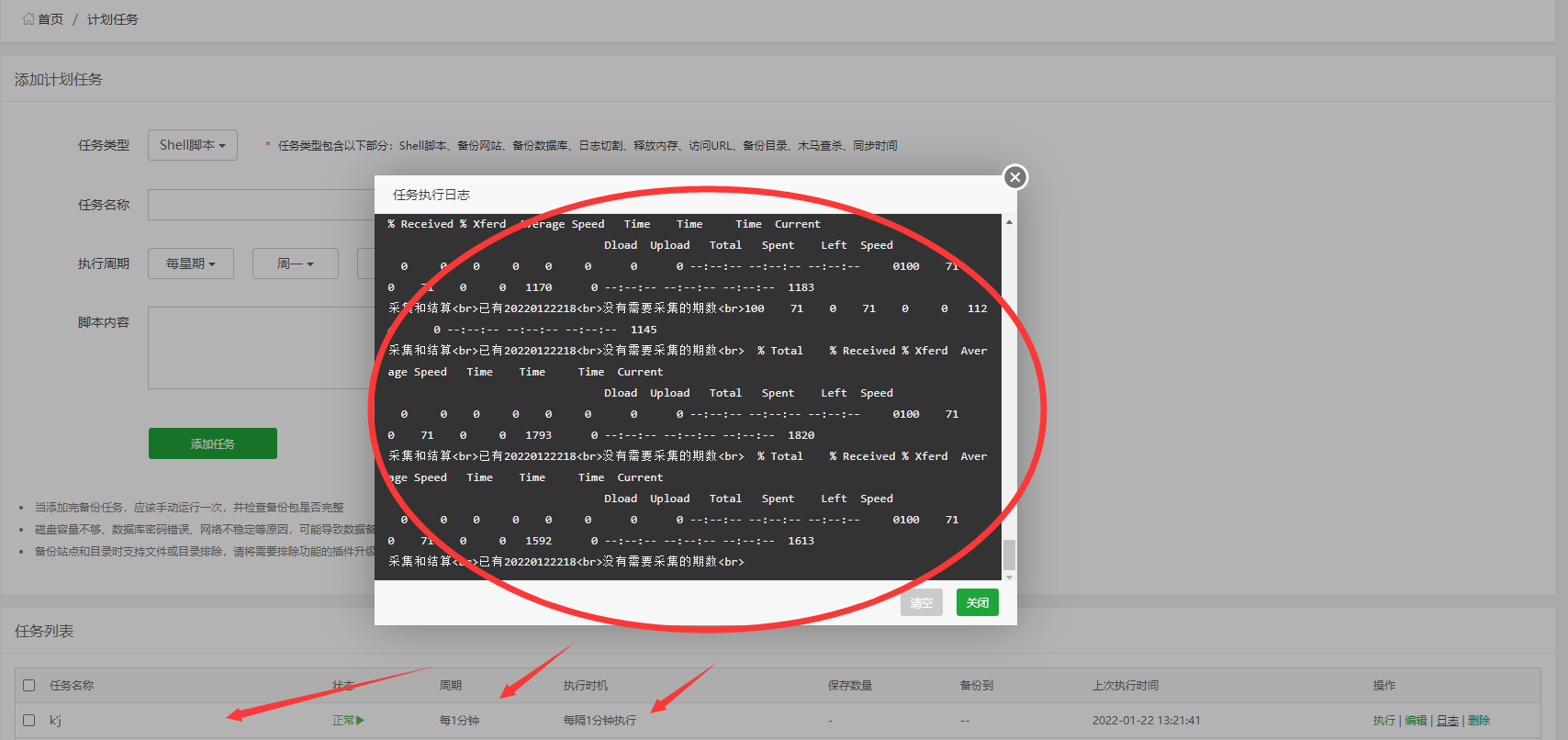【商业资源】二开商城版/印度红绿灯/多语言可继续添加语言/带预设/完美版/带搭建教程插图2