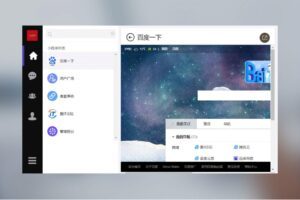 【独家二开】仿微信H5即时通讯/带群聊/可封装APP/二开美化版/一键部署