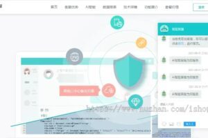【免费资源】2022防黑运营版/多商户机器人/在线客服系统/自助注册客服系统源码/im即时通讯聊天