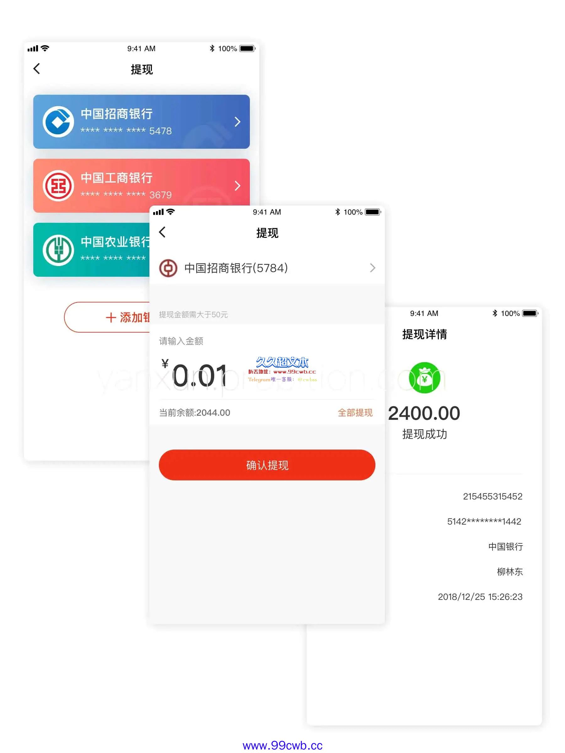 【免费资源】言讯IM即时聊天通讯软件双端原生源码后端JAVA插图5