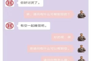 【免费资源】微擎框架/最新聚合客服30.8+pc端