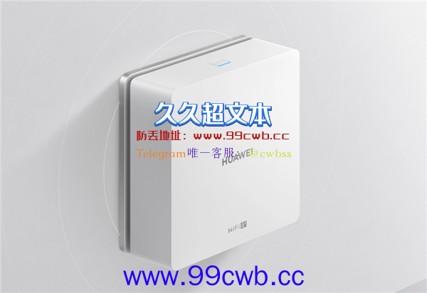 全屋Wi-Fi 6+轻松覆盖！华为路由Q6网线版、华为路由AX6正式开售