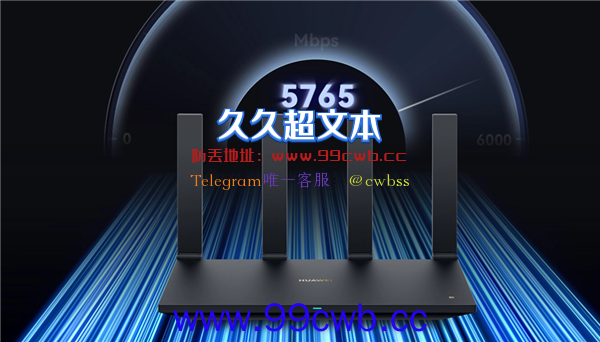 全屋Wi-Fi 6+轻松覆盖！华为路由Q6网线版、华为路由AX6正式开售